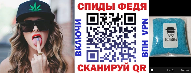 Амфетамин 98%  Сретенск 