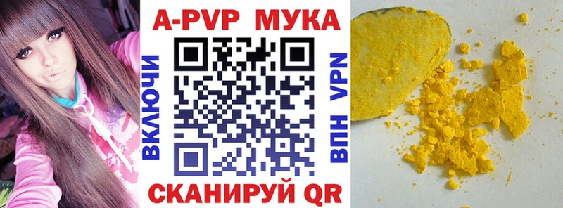 сайты даркнета как зайти  продажа наркотиков  Сретенск  Alpha PVP VHQ 