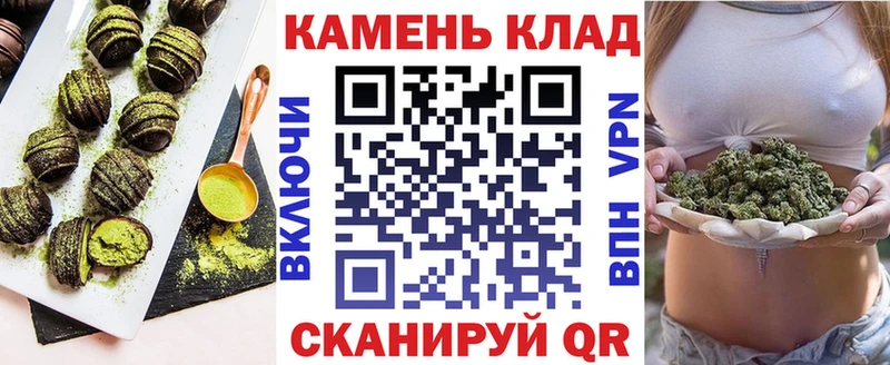 Canna-Cookies марихуана  Сретенск 