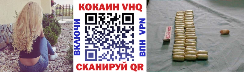 COCAIN Боливия  гидра ссылки  Сретенск 