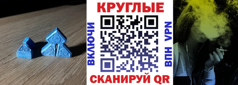 купить закладку  Сретенск  Экстази TESLA 
