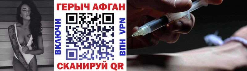 гидра маркетплейс  продажа наркотиков  Сретенск  Героин Heroin 