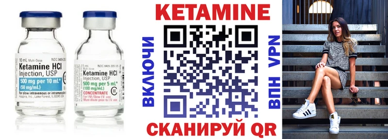 КЕТАМИН VHQ  где купить наркоту  Сретенск 