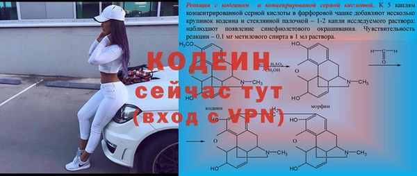 марки lsd Аркадак