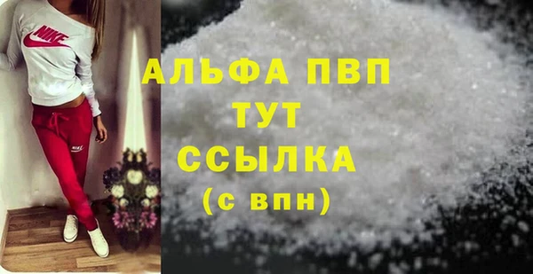 марки lsd Аркадак