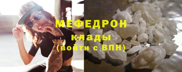 MESCALINE Армянск