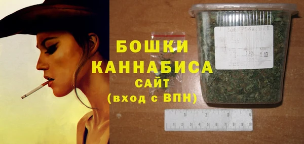 MESCALINE Армянск