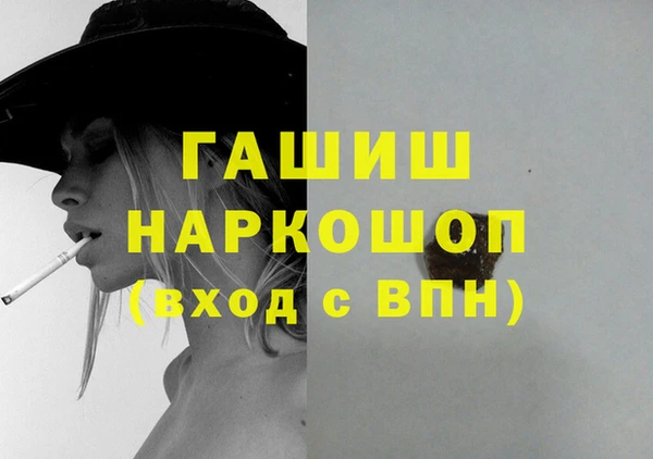 MESCALINE Армянск