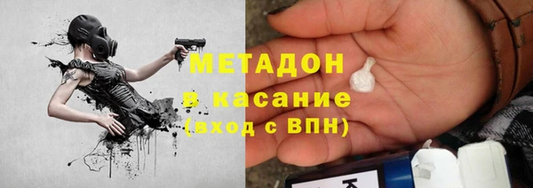 марки lsd Аркадак