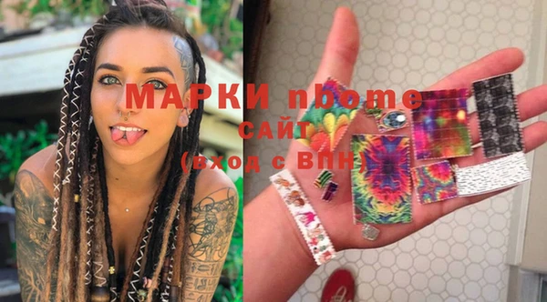 мет Балахна