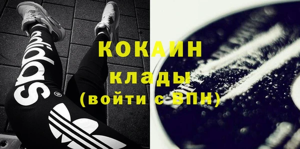 MESCALINE Армянск