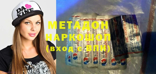 каннабис Балабаново