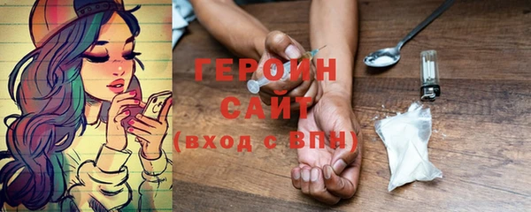 бошки Баксан