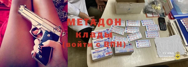 MESCALINE Армянск