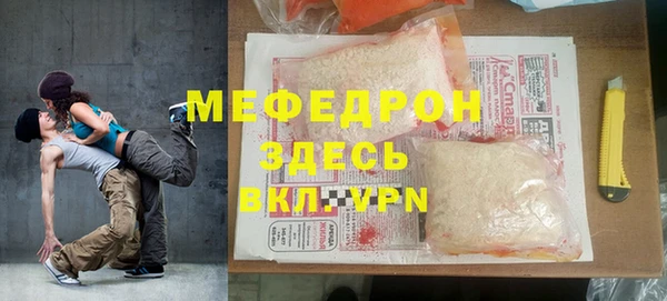 мескалин Саяногорск