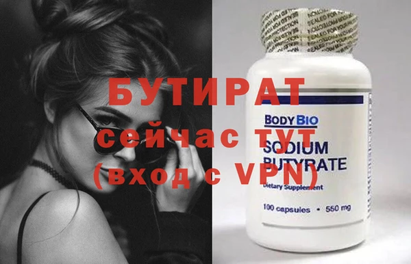амф Сатка