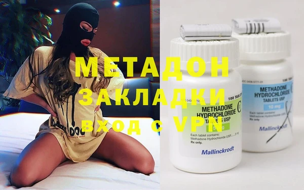 марки lsd Аркадак