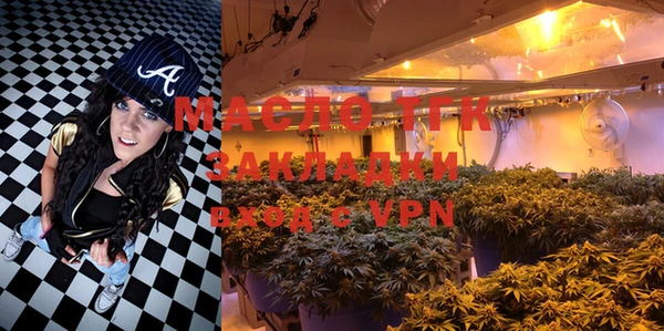 MESCALINE Армянск