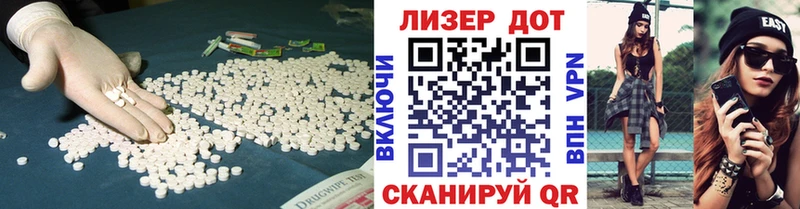 купить   Сретенск  ЛСД экстази кислота 