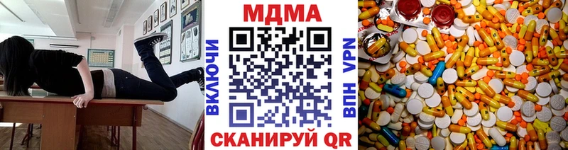 MDMA crystal  где купить   Сретенск 