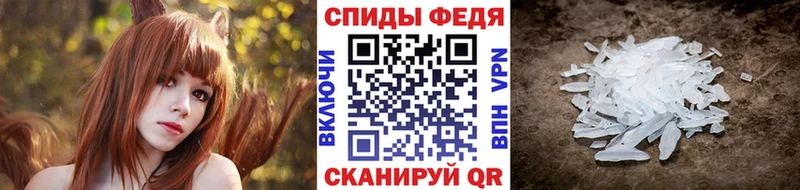 МЕТАМФЕТАМИН мет  купить наркотик  Сретенск 