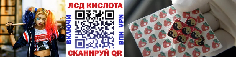 Марки 25I-NBOMe 1,5мг Сретенск